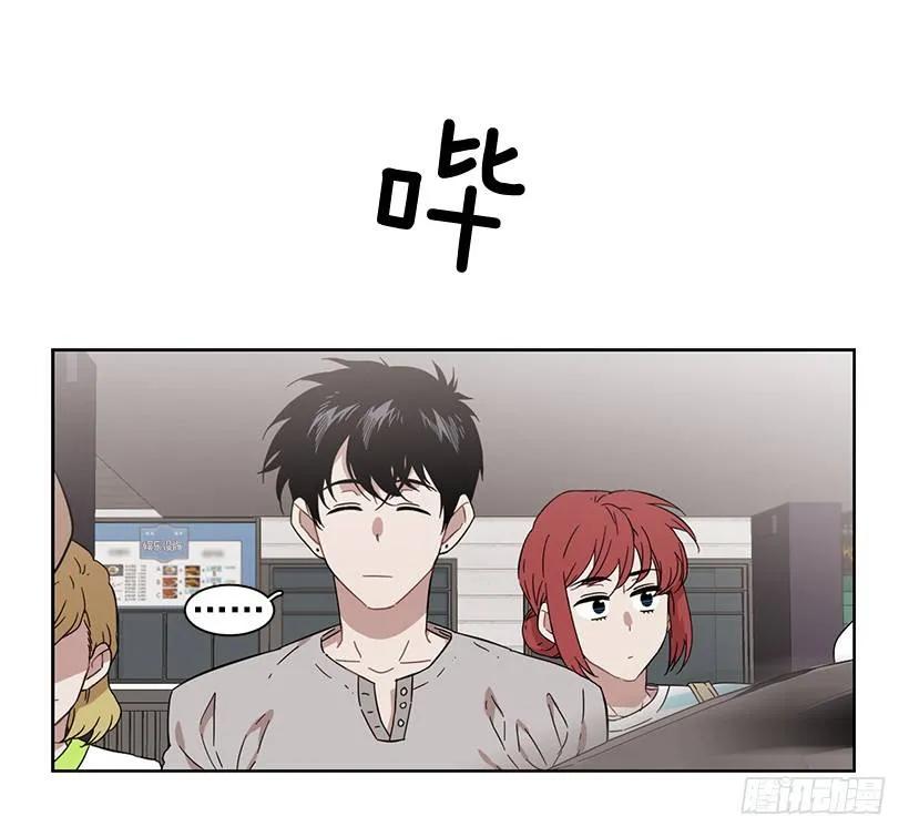 《说不出口的兄妹》她在冒险 第20页