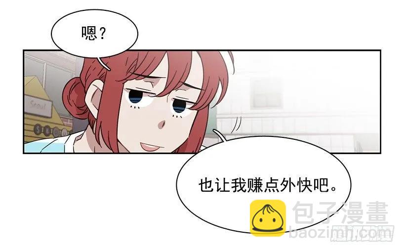 《说不出口的兄妹》她在冒险 第22页