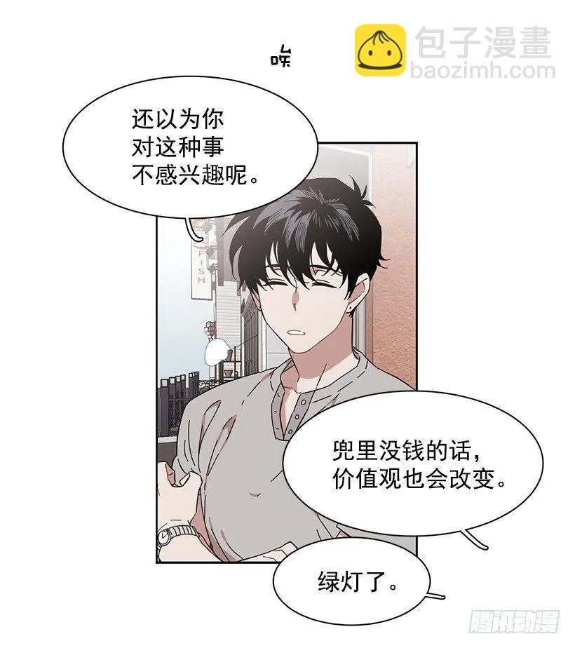 《说不出口的兄妹》她在冒险 第23页
