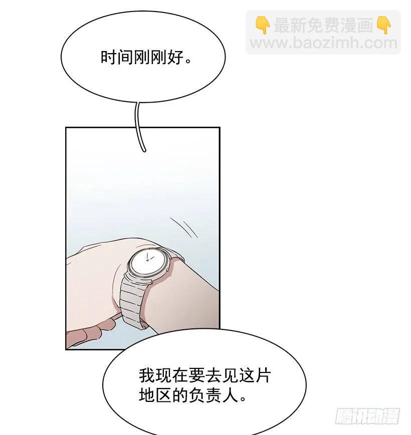 《说不出口的兄妹》她在冒险 第25页