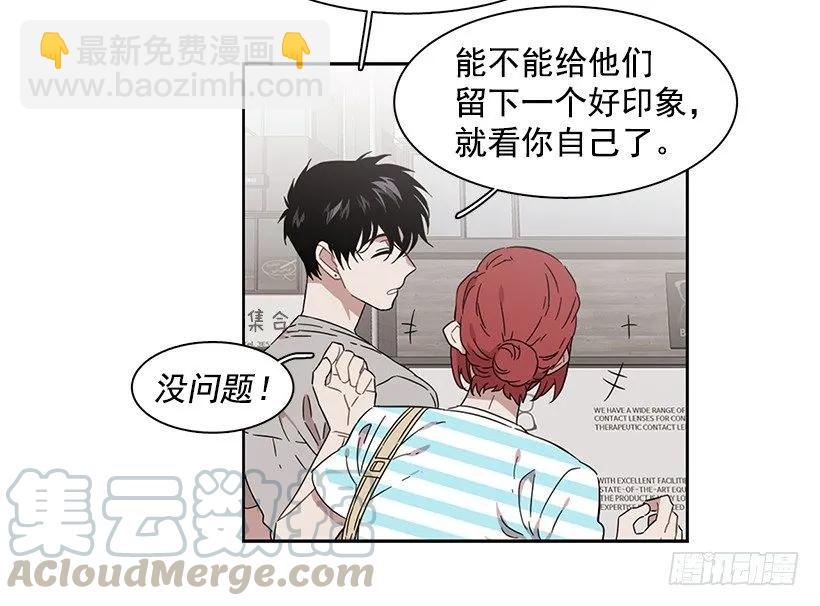 《说不出口的兄妹》她在冒险 第26页