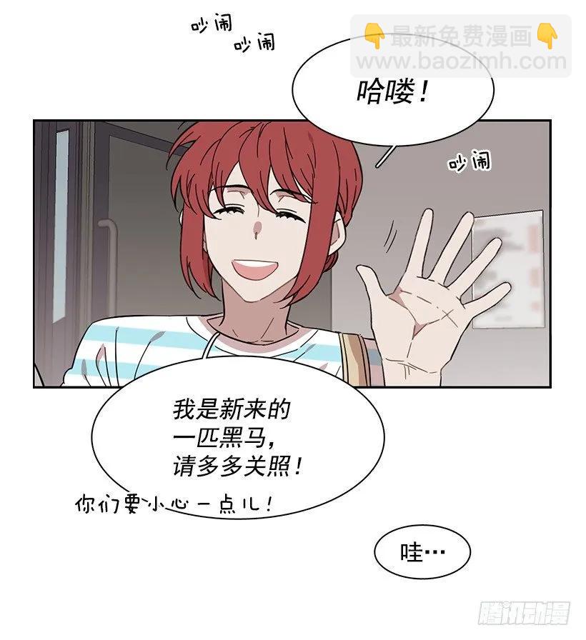 《说不出口的兄妹》她在冒险 第29页