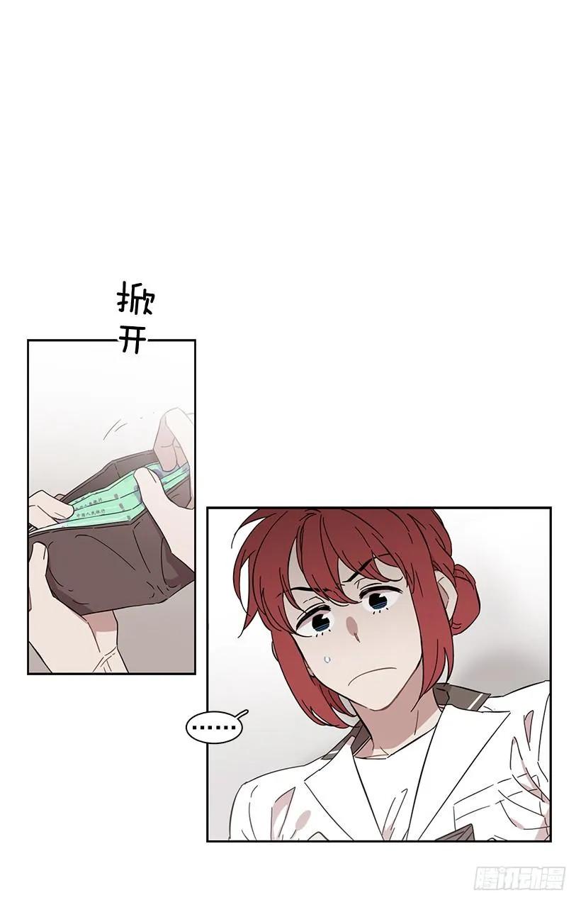 《说不出口的兄妹》她在冒险 第2页