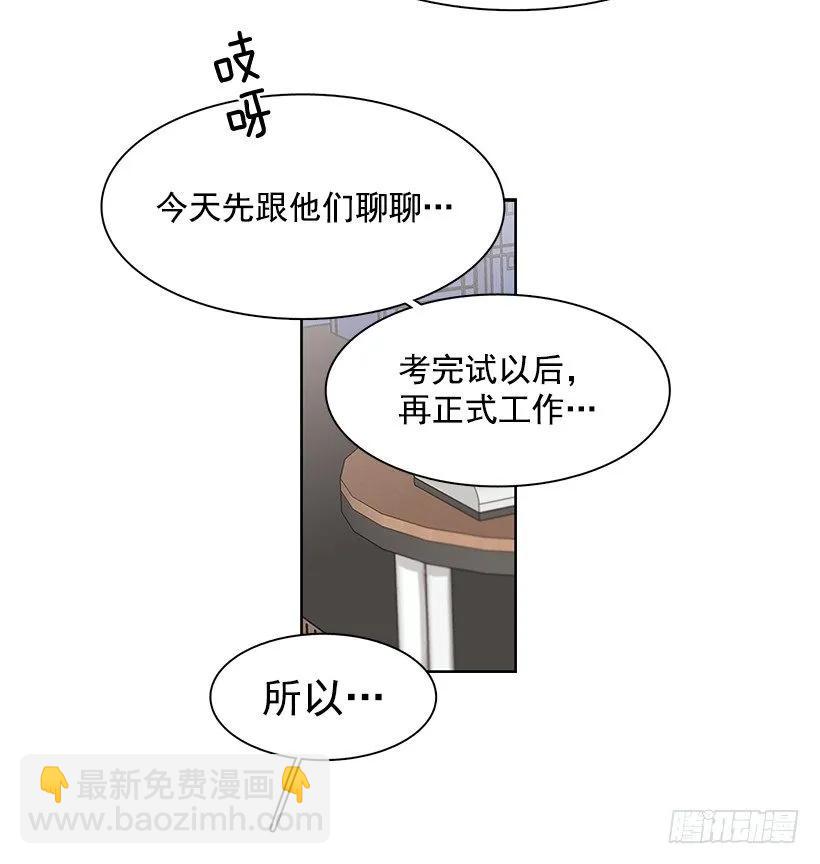 《说不出口的兄妹》她在冒险 第34页