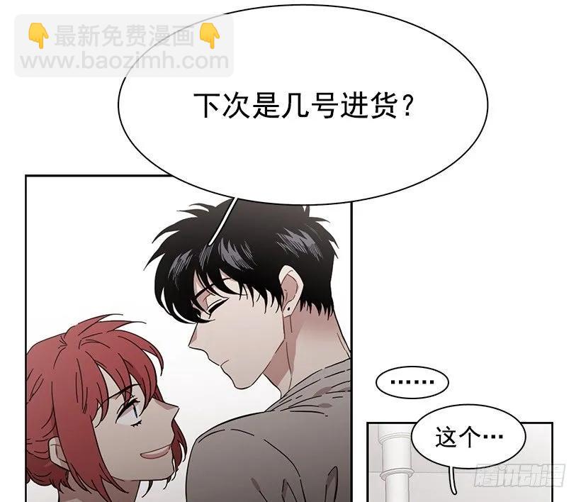 《说不出口的兄妹》她在冒险 第35页