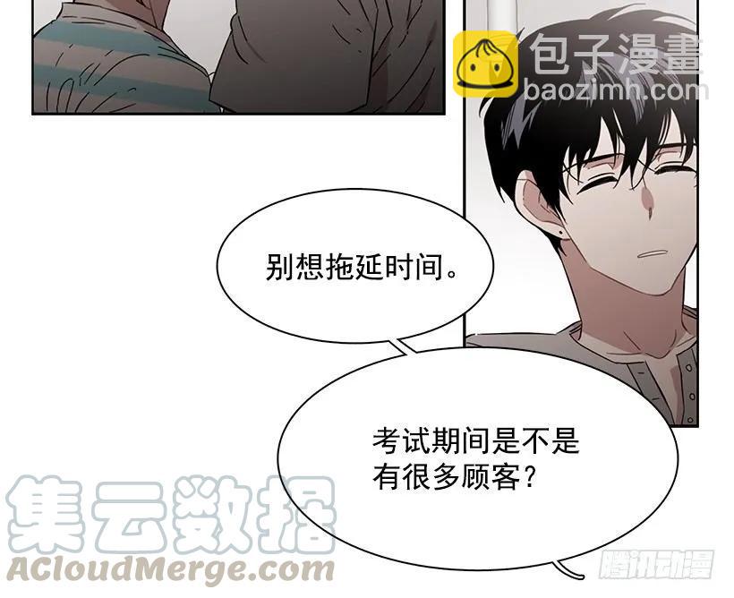 《说不出口的兄妹》她在冒险 第36页