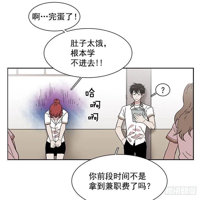《说不出口的兄妹》她在冒险 第3页