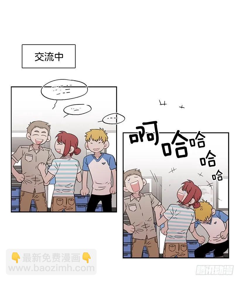 《说不出口的兄妹》她在冒险 第40页