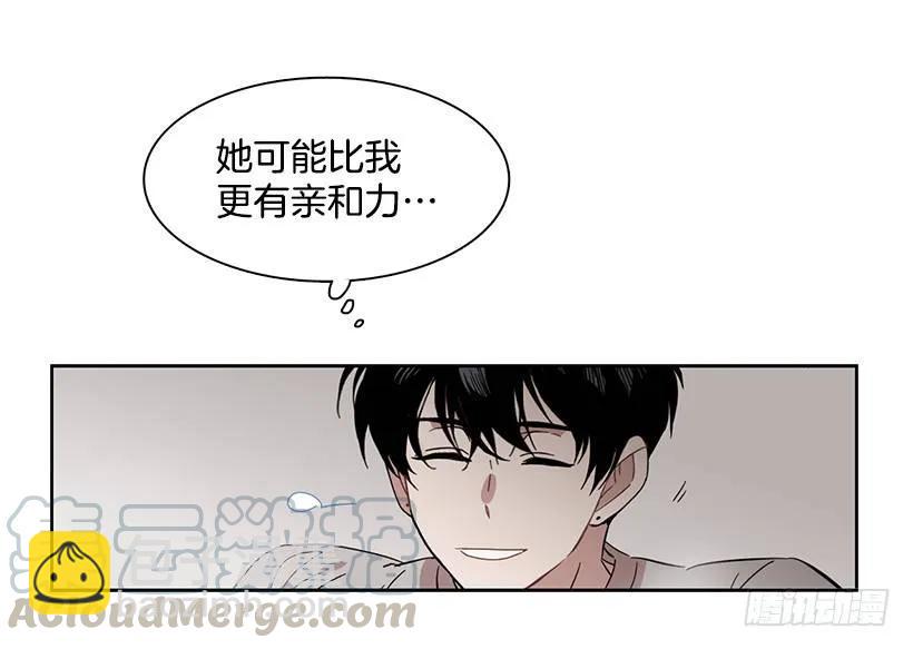 《说不出口的兄妹》她在冒险 第41页