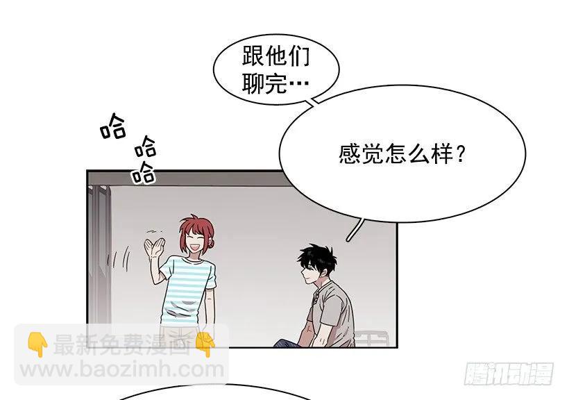 《说不出口的兄妹》她在冒险 第42页