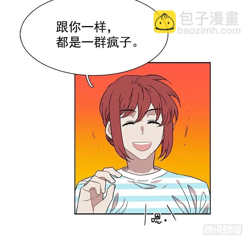 《说不出口的兄妹》她在冒险 第43页