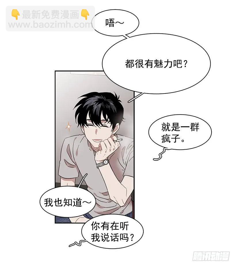 《说不出口的兄妹》她在冒险 第44页