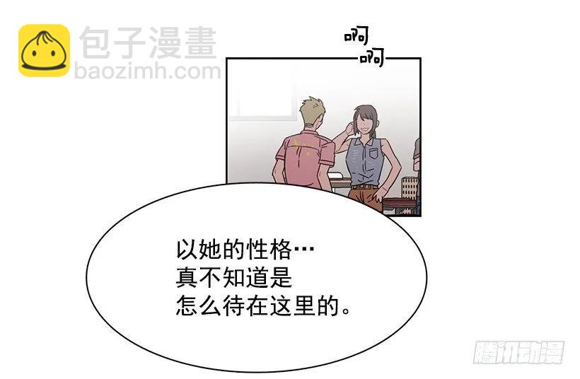 《说不出口的兄妹》她在冒险 第45页