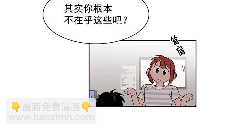 《说不出口的兄妹》她在冒险 第50页