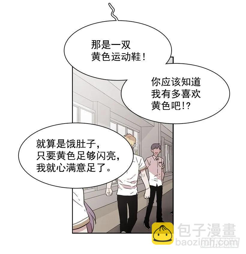 《说不出口的兄妹》她在冒险 第5页