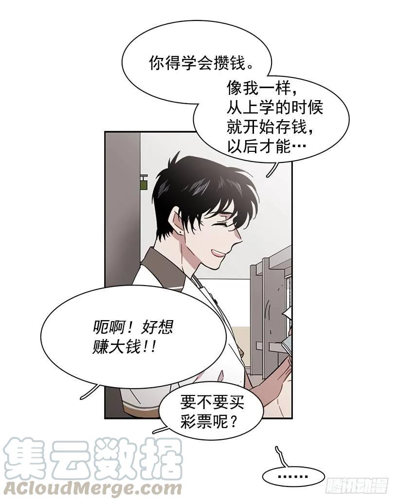 《说不出口的兄妹》她在冒险 第6页