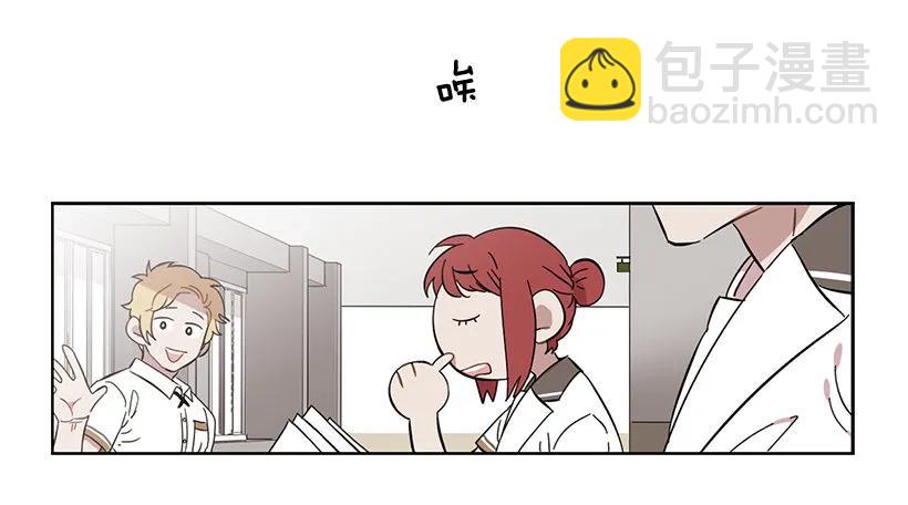 《说不出口的兄妹》她在冒险 第7页