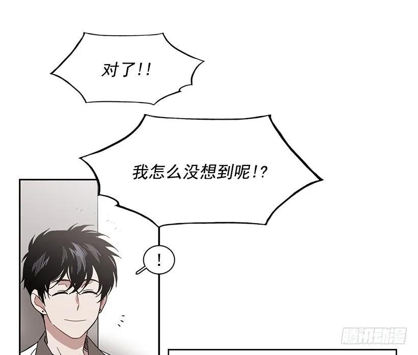 《说不出口的兄妹》她在冒险 第9页