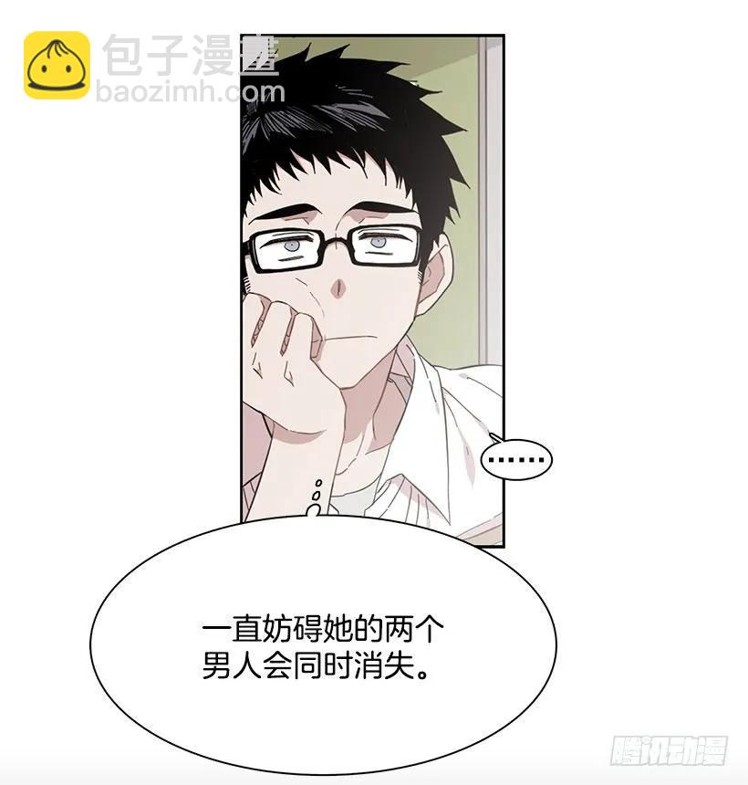 《说不出口的兄妹》他很无耻 第17页