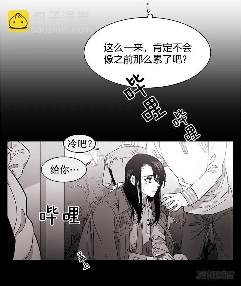 《说不出口的兄妹》他很无耻 第18页