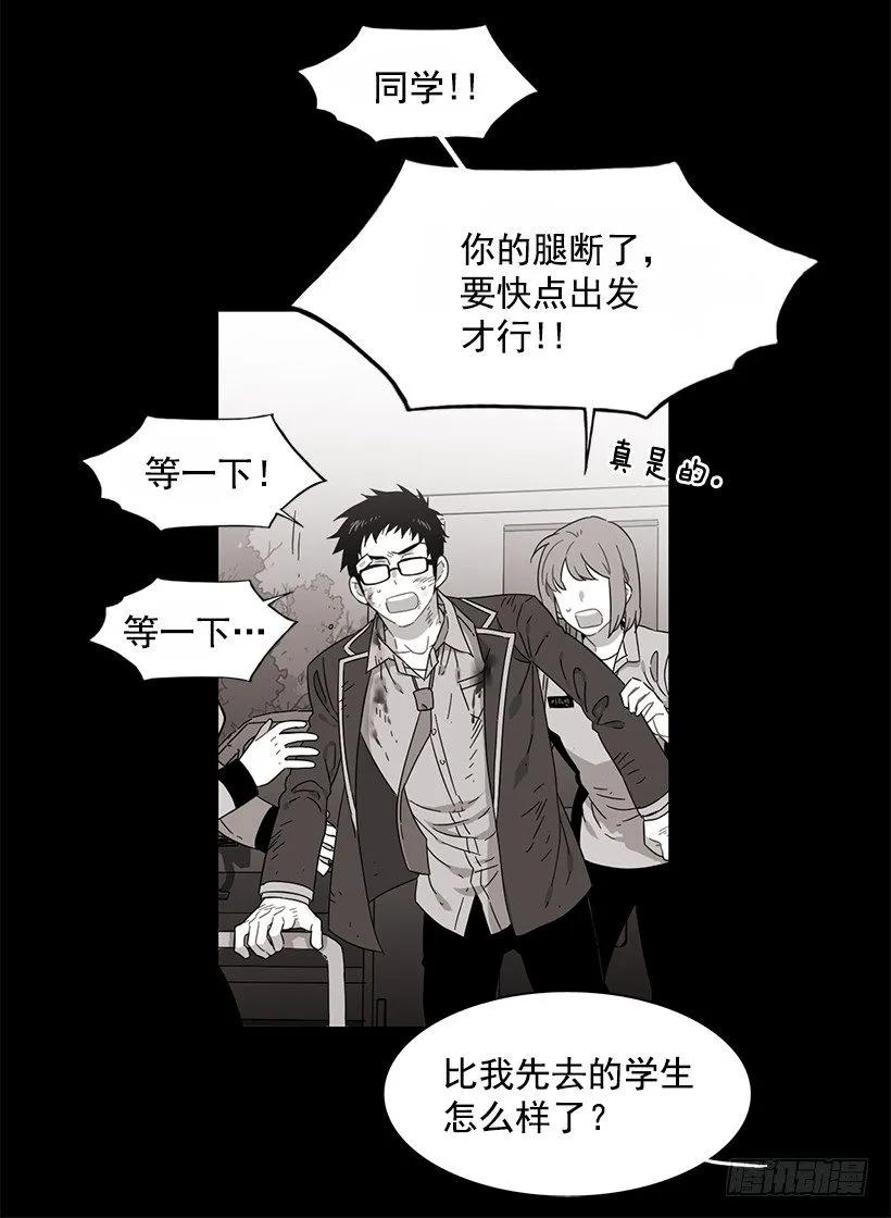 《说不出口的兄妹》他很无耻 第19页