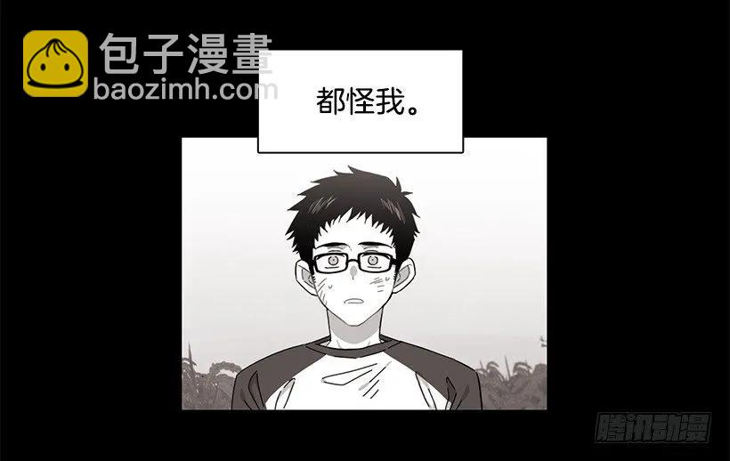《说不出口的兄妹》他很无耻 第23页