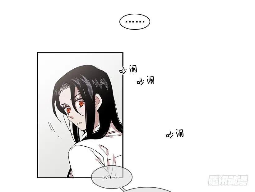 《说不出口的兄妹》他很无耻 第28页