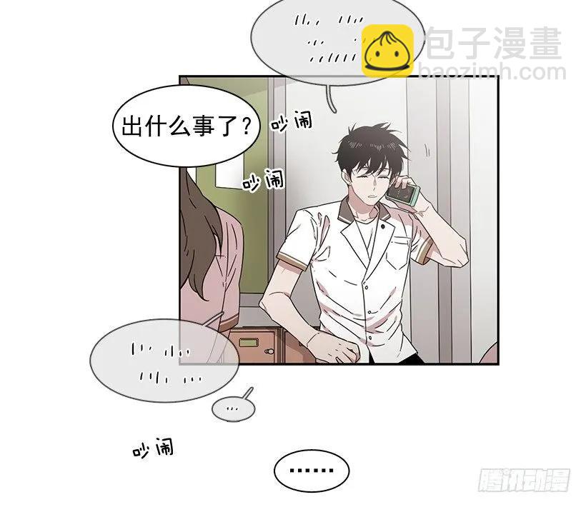 《说不出口的兄妹》他很无耻 第29页
