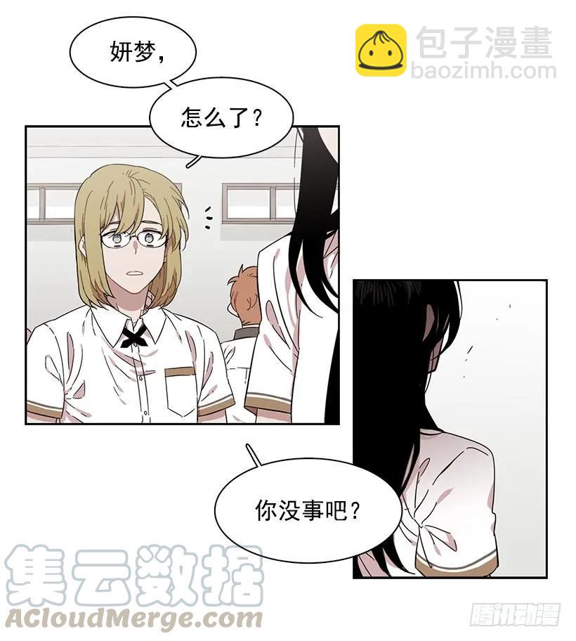 《说不出口的兄妹》他很无耻 第31页