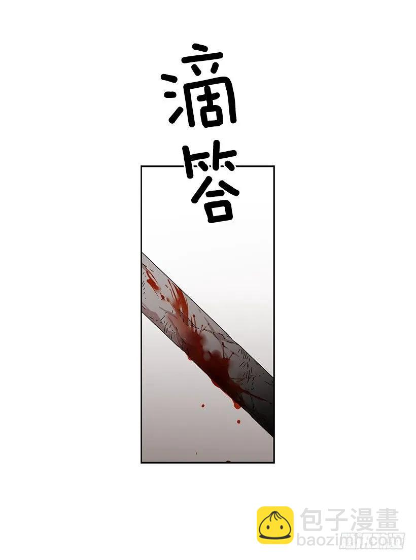 《说不出口的兄妹》他很无耻 第32页