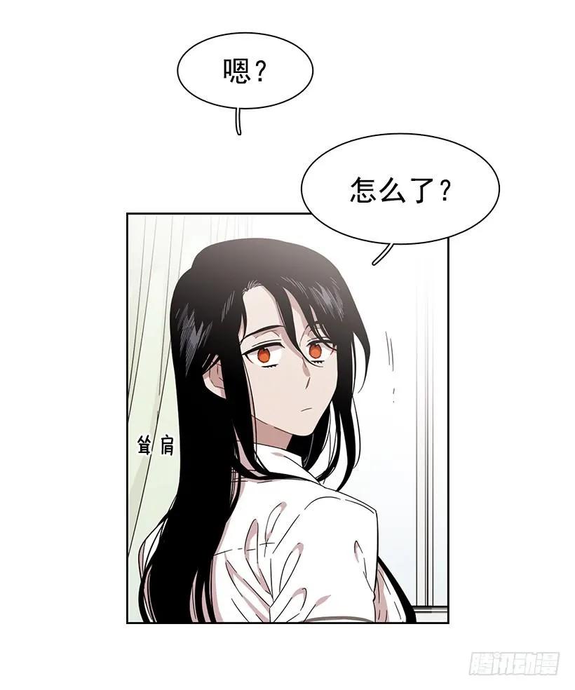 《说不出口的兄妹》他很无耻 第33页