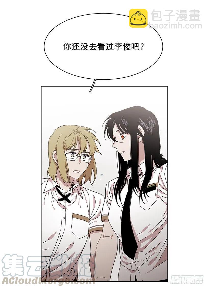 《说不出口的兄妹》他很无耻 第36页