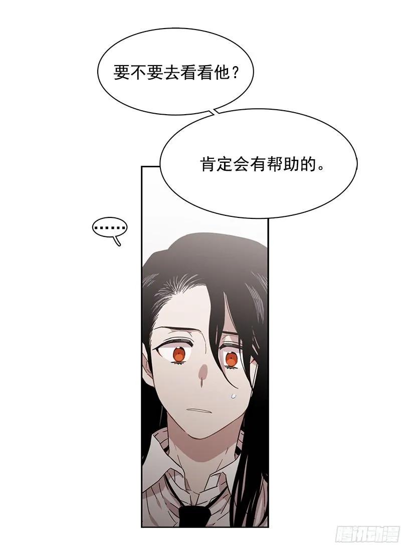 《说不出口的兄妹》他很无耻 第37页