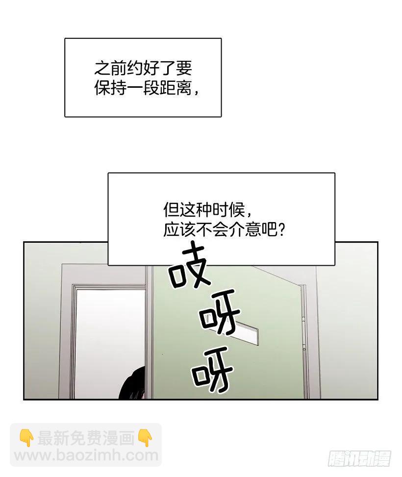 《说不出口的兄妹》他很无耻 第38页