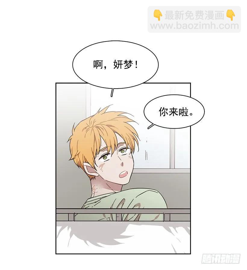 《说不出口的兄妹》他很无耻 第39页
