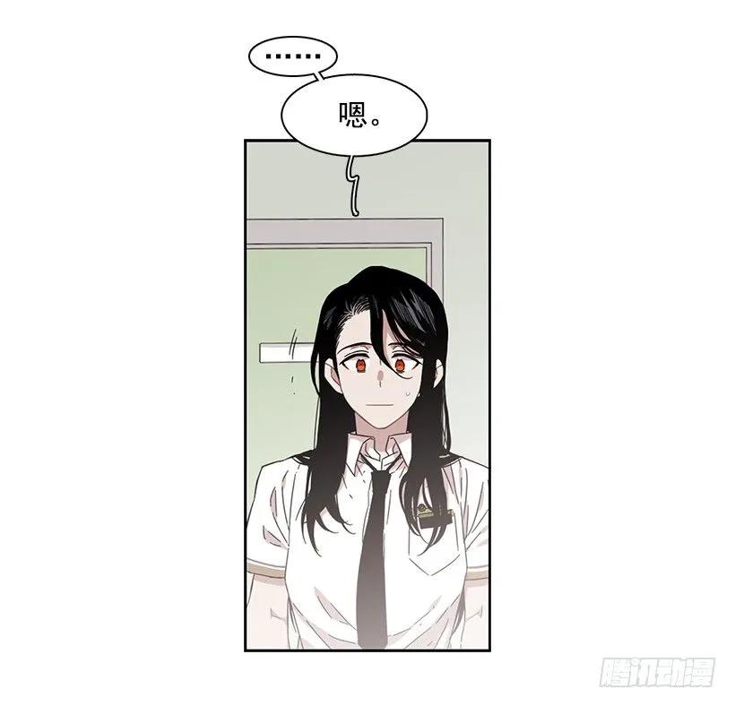《说不出口的兄妹》他很无耻 第40页