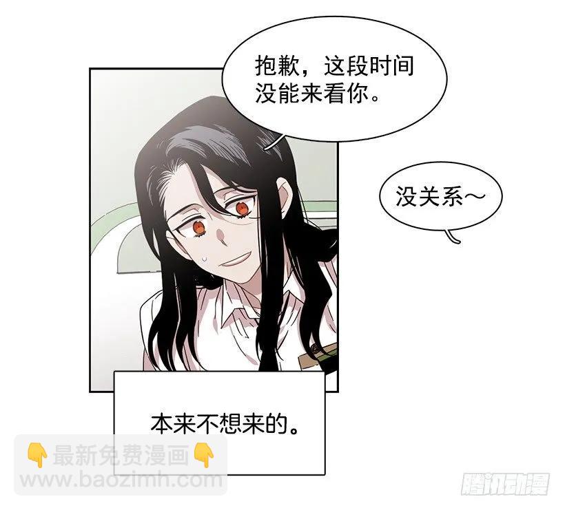 《说不出口的兄妹》他很无耻 第42页