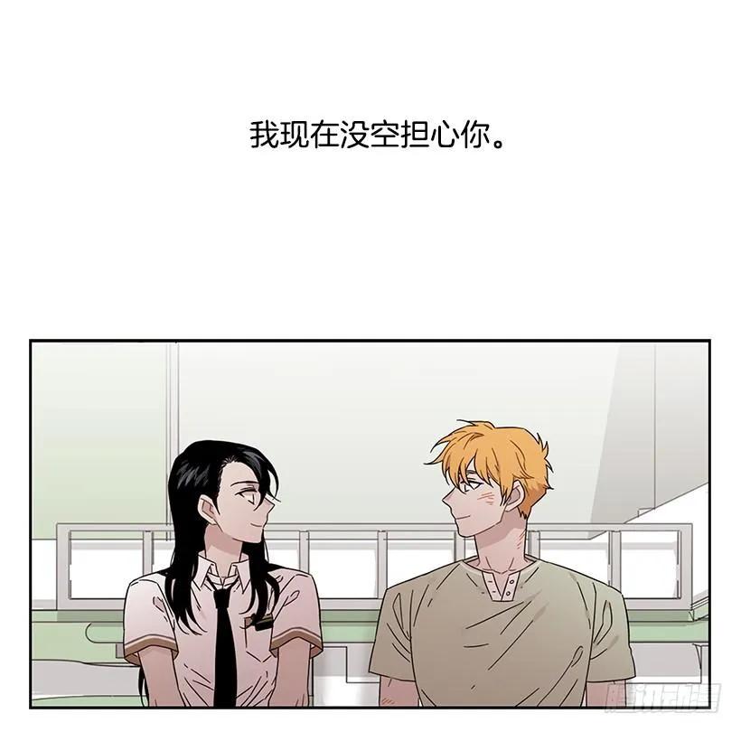 《说不出口的兄妹》他很无耻 第44页