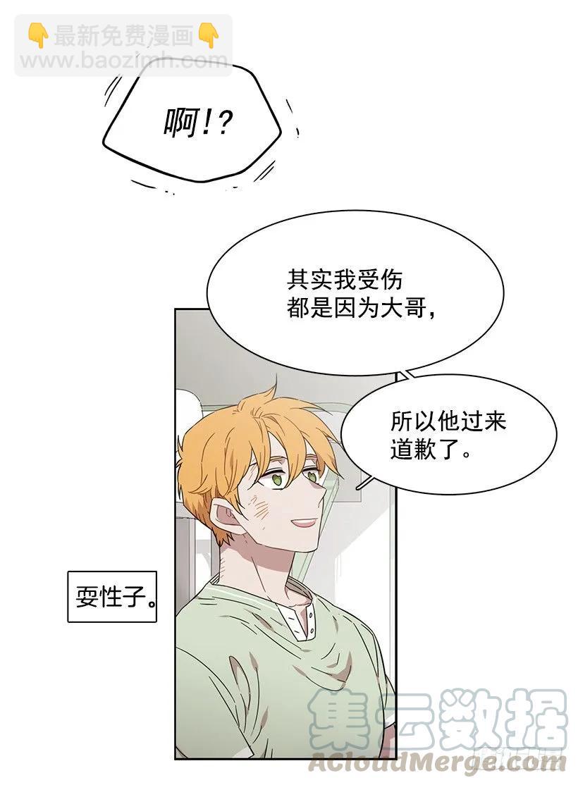 《说不出口的兄妹》他很无耻 第46页
