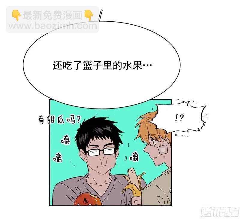 《说不出口的兄妹》他很无耻 第47页