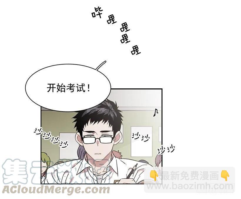 《说不出口的兄妹》他很无耻 第6页