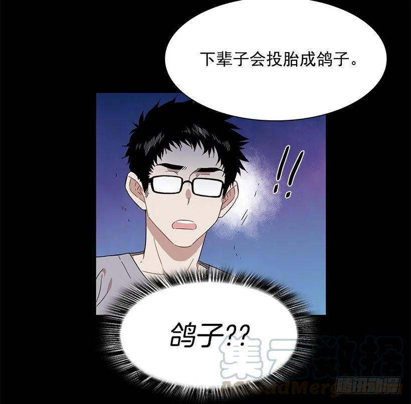 《说不出口的兄妹》她想要的不简单 第11页