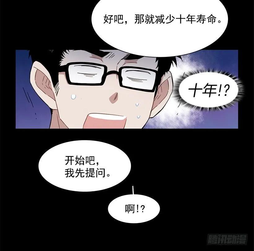 《说不出口的兄妹》她想要的不简单 第13页