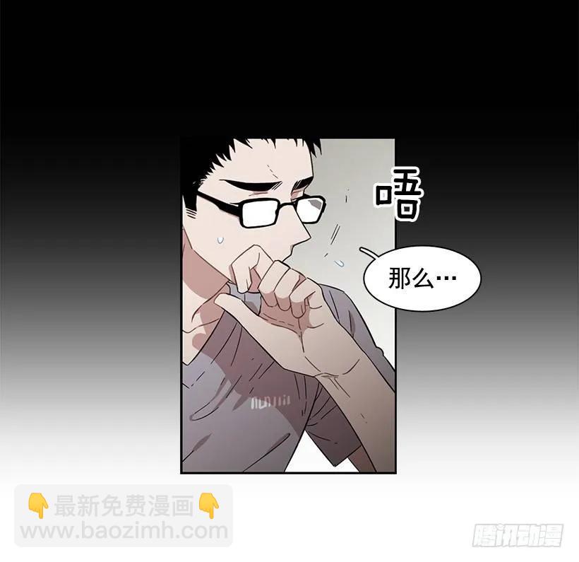 《说不出口的兄妹》她想要的不简单 第17页