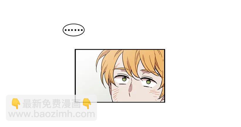 《说不出口的兄妹》她想要的不简单 第19页