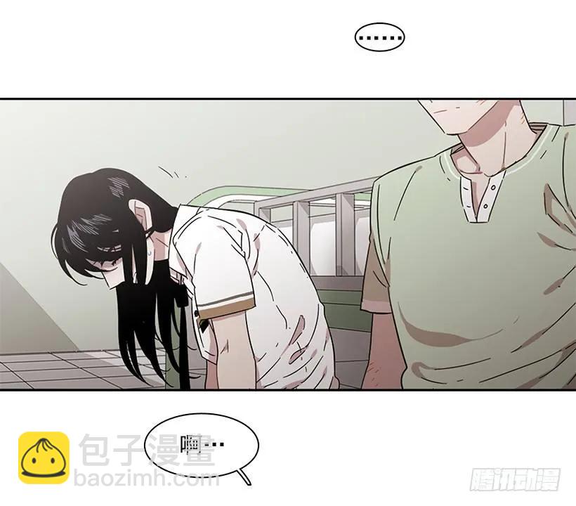 《说不出口的兄妹》她想要的不简单 第30页