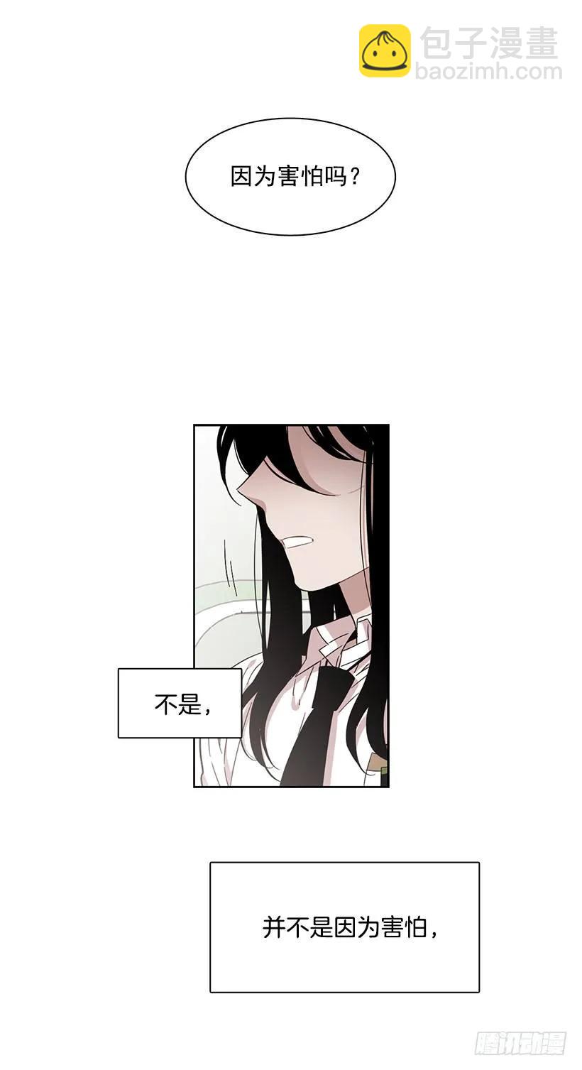 《说不出口的兄妹》她想要的不简单 第37页