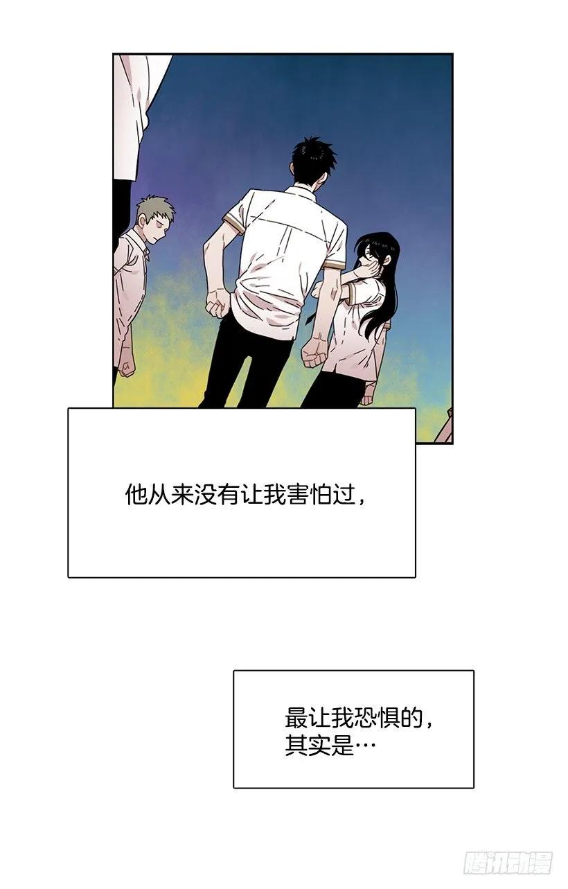《说不出口的兄妹》她想要的不简单 第38页