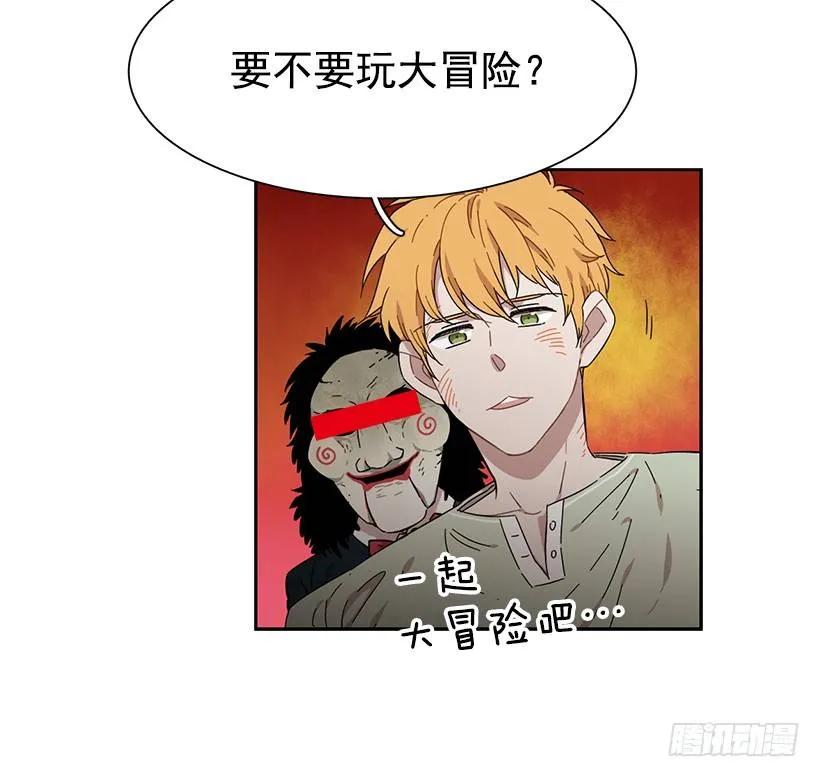 《说不出口的兄妹》她想要的不简单 第3页