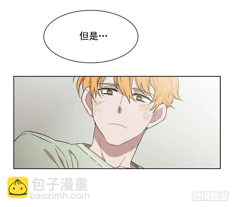 《说不出口的兄妹》她想要的不简单 第40页